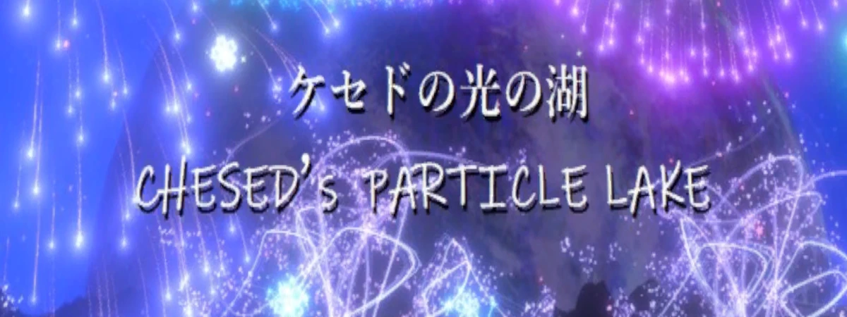 Chesed's Particle Lake