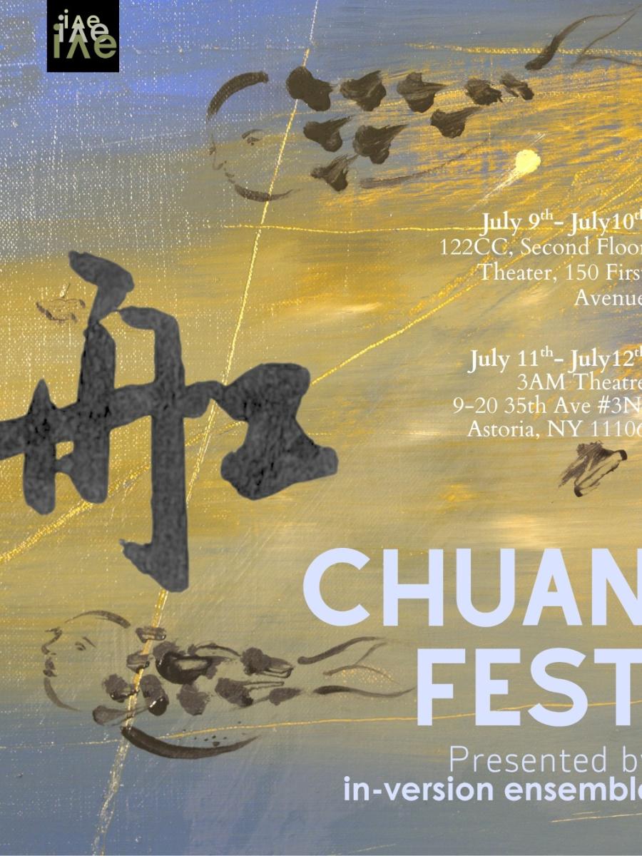 ChuanFest - an AAPI performance festival Immersive Event - Main Image
