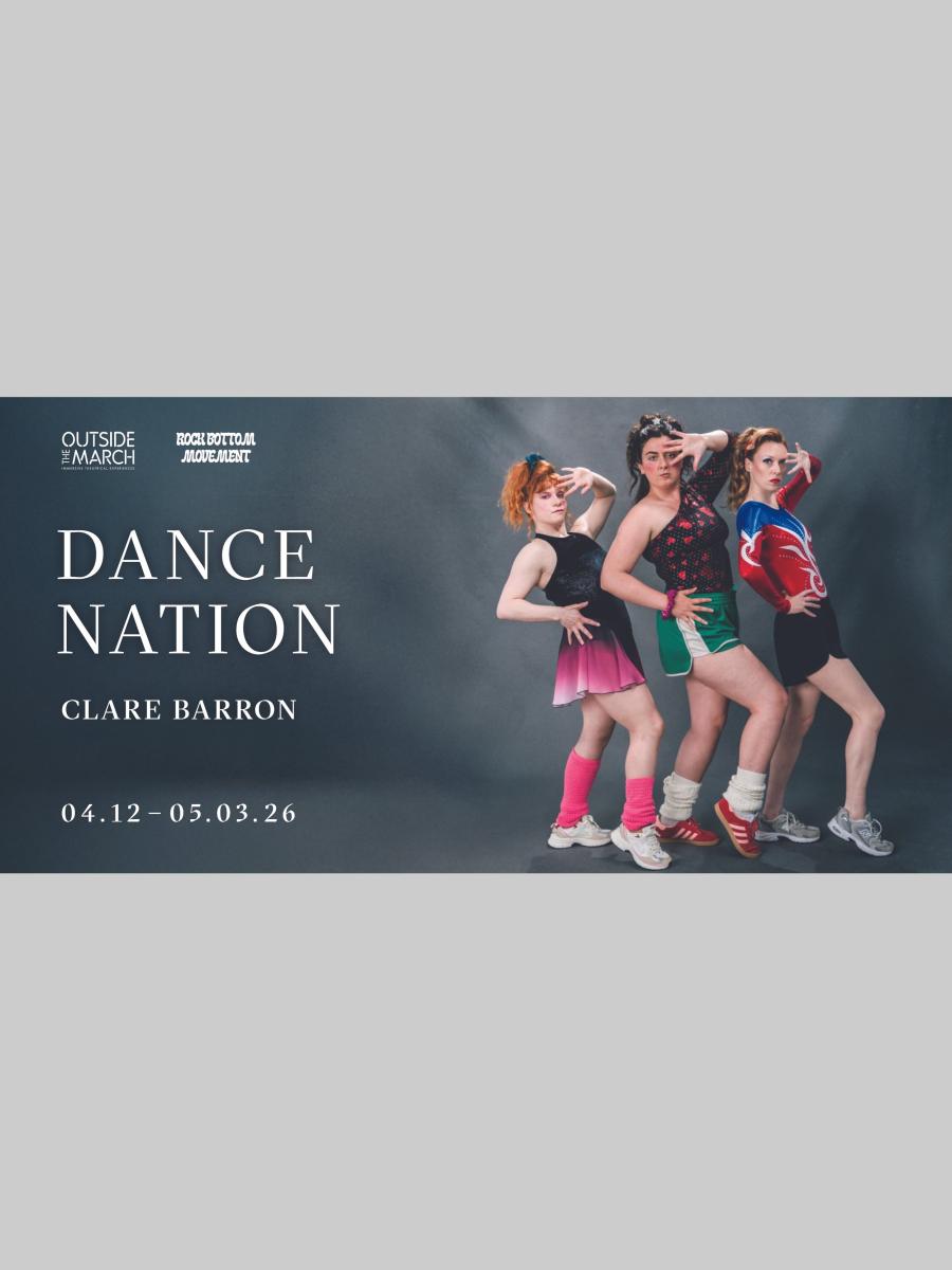 Dance Nation Immersive Event - Main Image