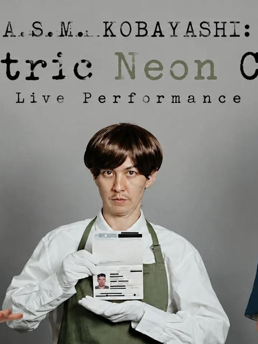 Electric Neon Clock – Live Performance Immersive Event - Main Image