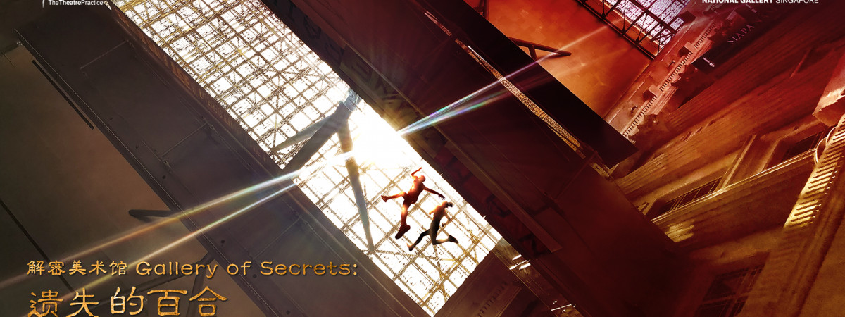 Gallery of Secrets: The Lost Lily Immersive Event - Main Image