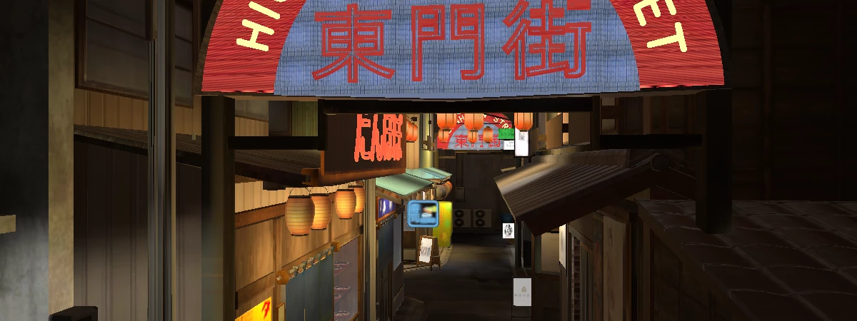 東門街 Higashimon Street