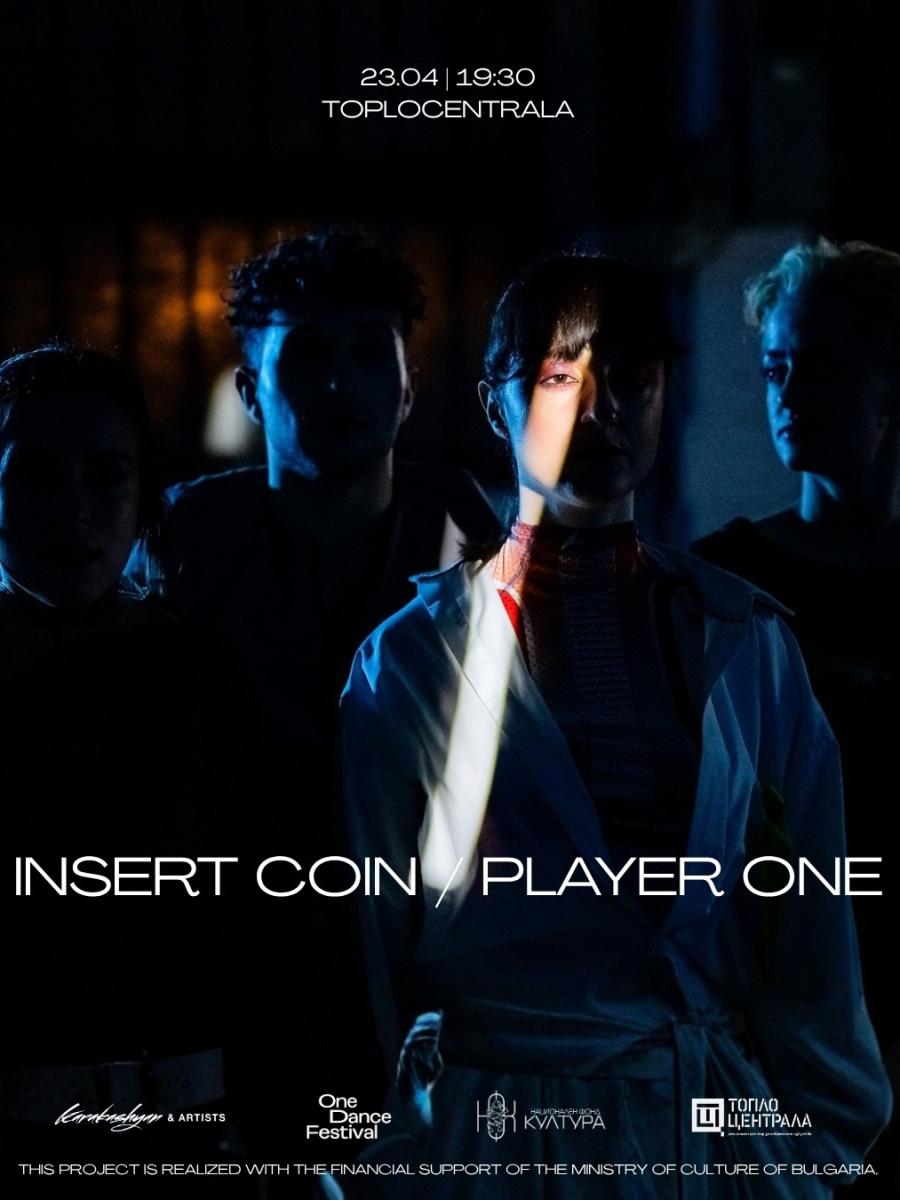 INSERT COIN / PLAYER ONE Immersive Event - Main Image
