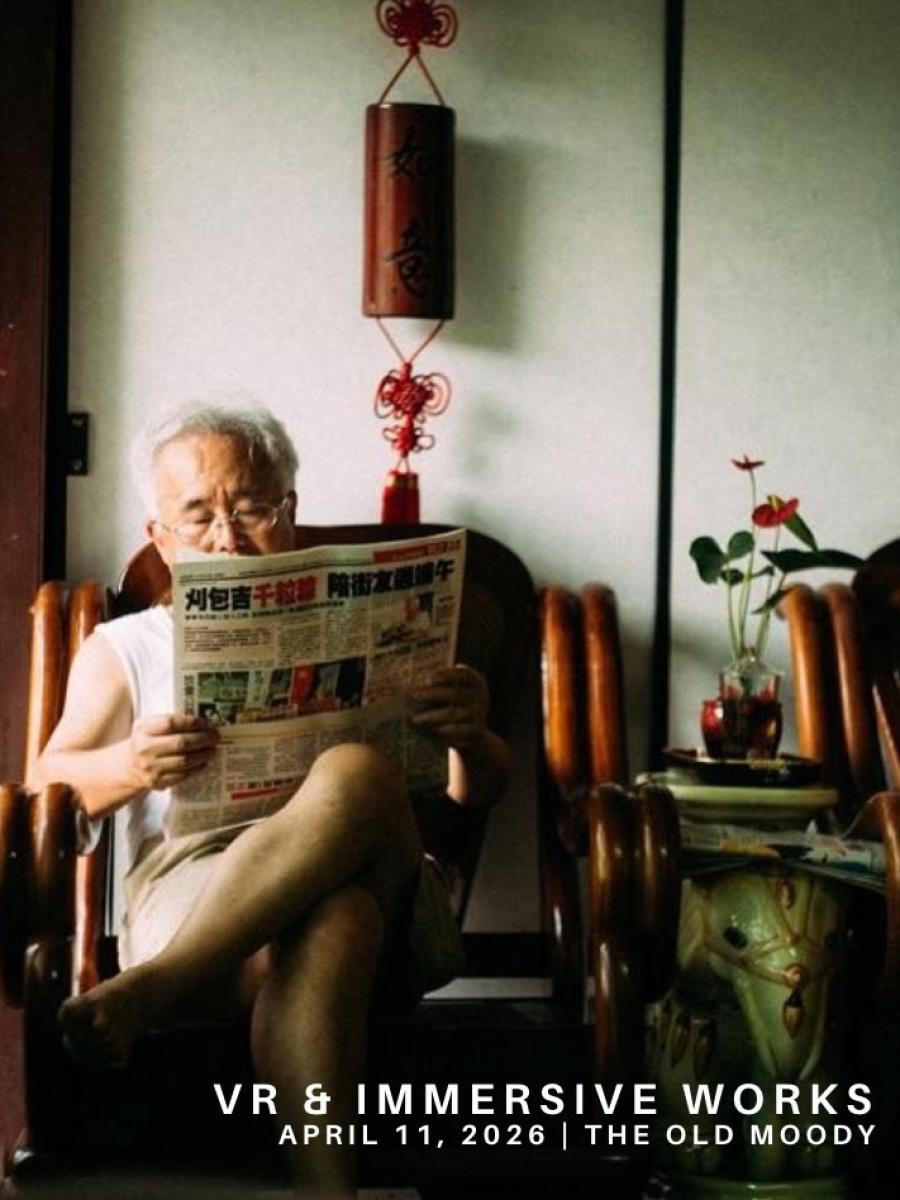 The Pavilion: VR & Immersive Works Immersive Event - Main Image