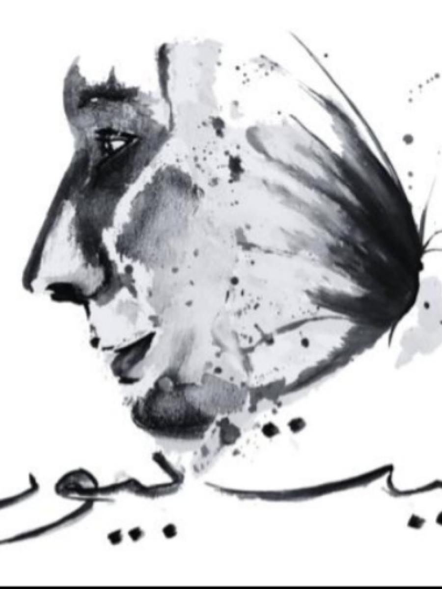 Tiny Steps In Heaven Immersive Event - Main Image