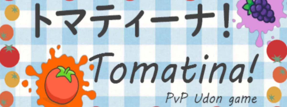 Tomatinaǃ