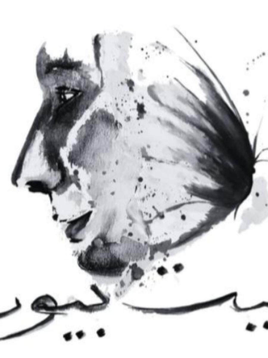 Under the 8th Sky Immersive Event - Main Image